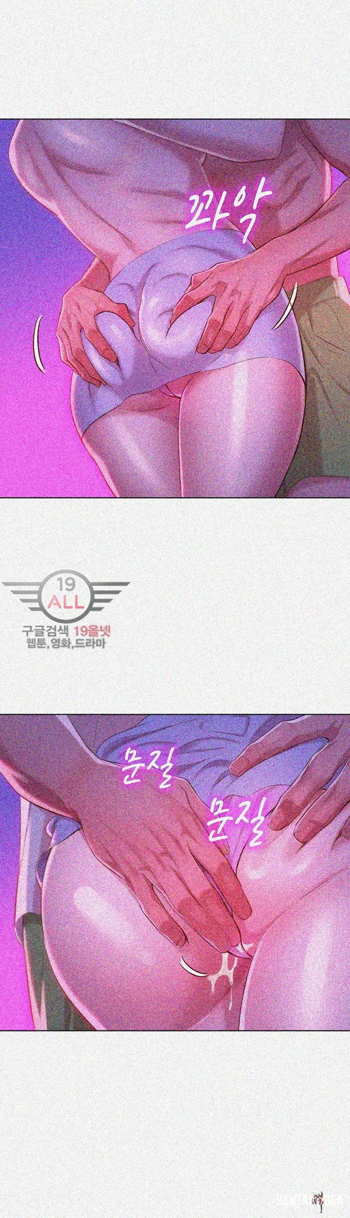 What do you Take me For? What do you Take me For? Chapter 33 - Page 22