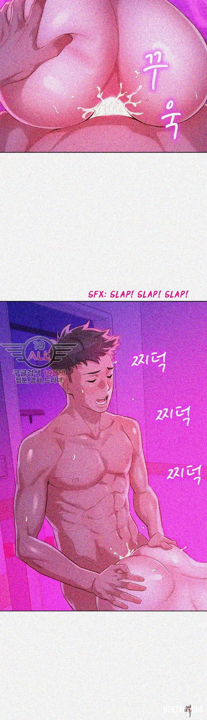 What do you Take me For? What do you Take me For? Chapter 33 - Page 33