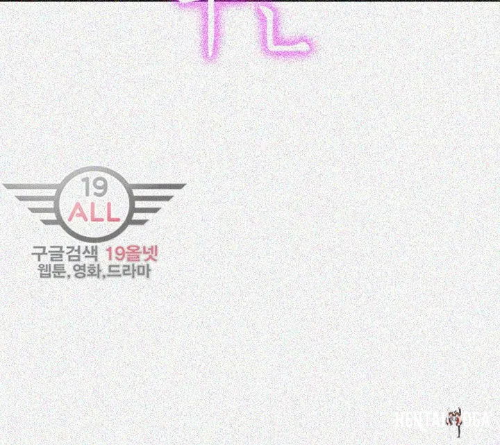 What do you Take me For? What do you Take me For? Chapter 33 - Page 4