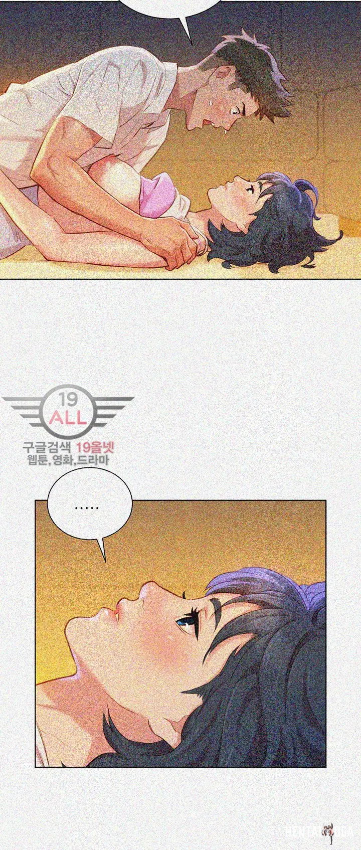 What do you Take me For? What do you Take me For? Chapter 33 - Page 8