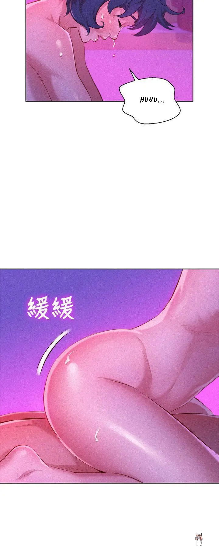 What do you Take me For? What do you Take me For? Chapter 34 - Page 5