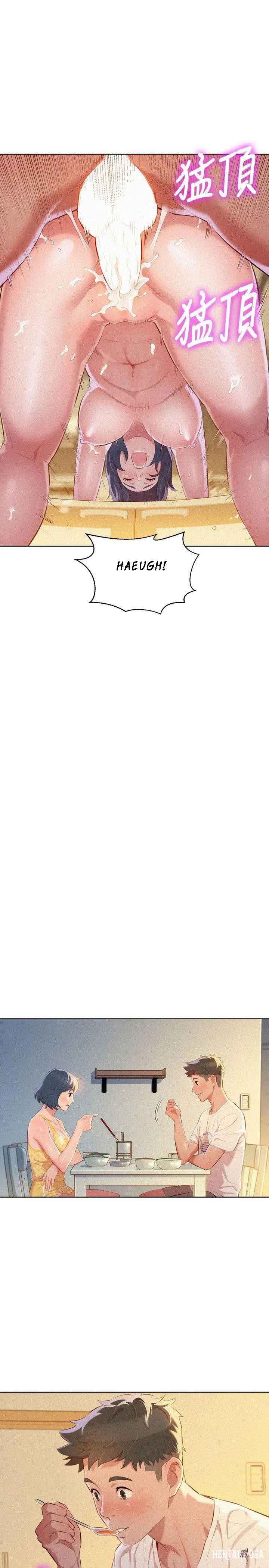 What do you Take me For? What do you Take me For? Chapter 36 - Page 11