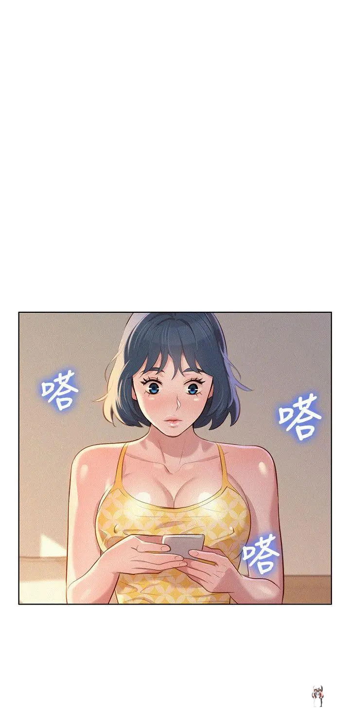 What do you Take me For? What do you Take me For? Chapter 36 - Page 16