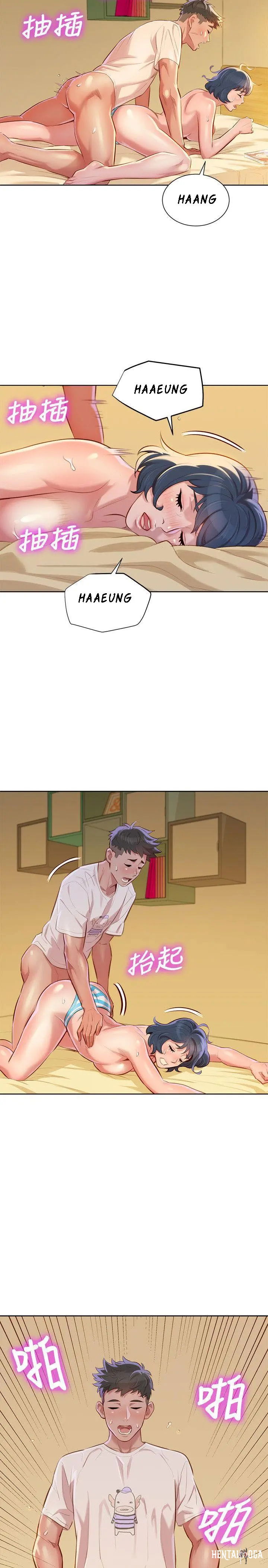 What do you Take me For? What do you Take me For? Chapter 37 - Page 22