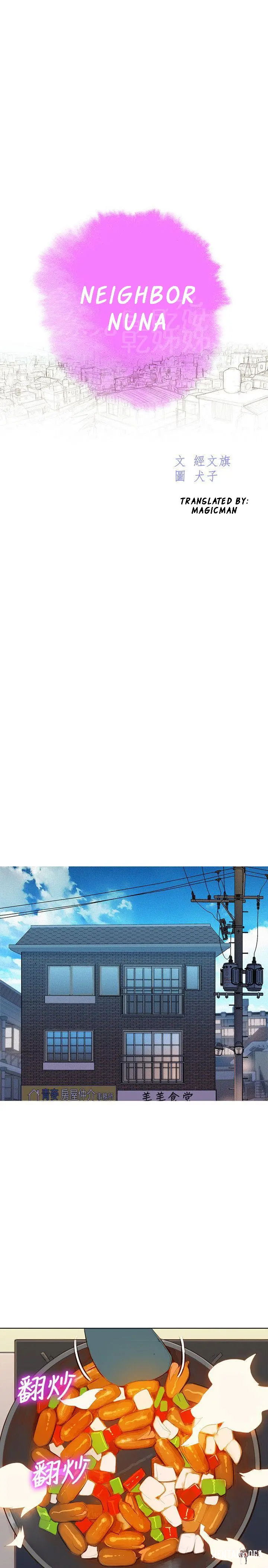 What do you Take me For? What do you Take me For? Chapter 37 - Page 3