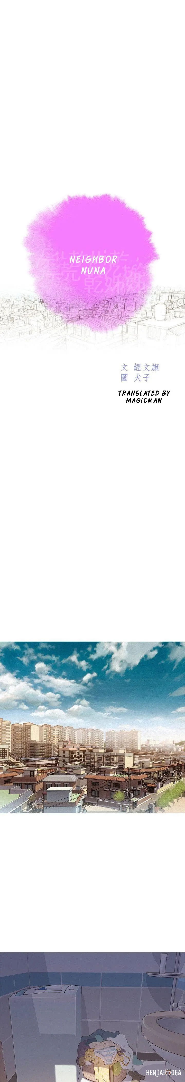 What do you Take me For? What do you Take me For? Chapter 38 - Page 3