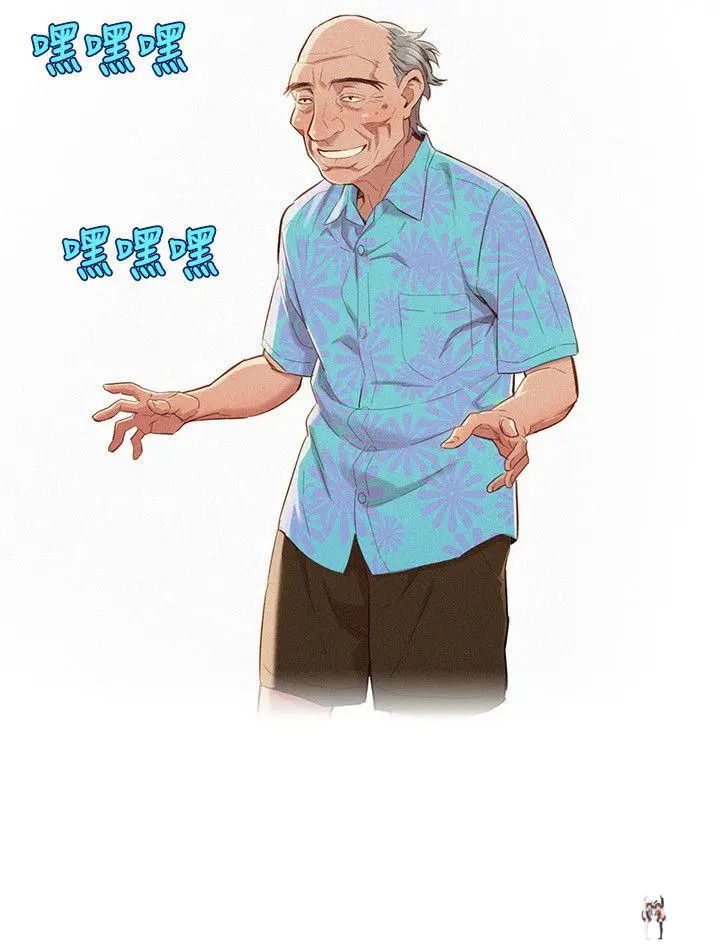 What do you Take me For? What do you Take me For? Chapter 40 - Page 7