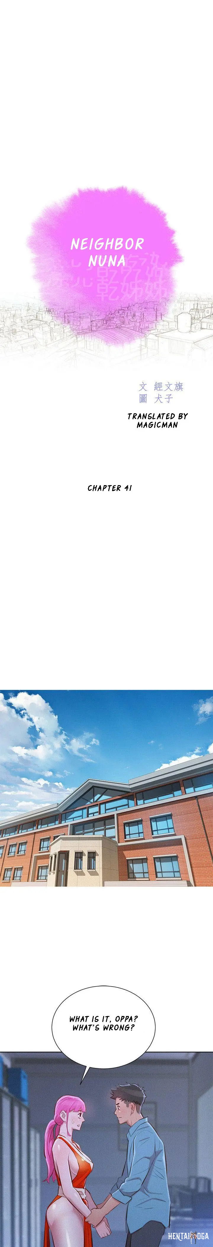 What do you Take me For? What do you Take me For? Chapter 41 - Page 2