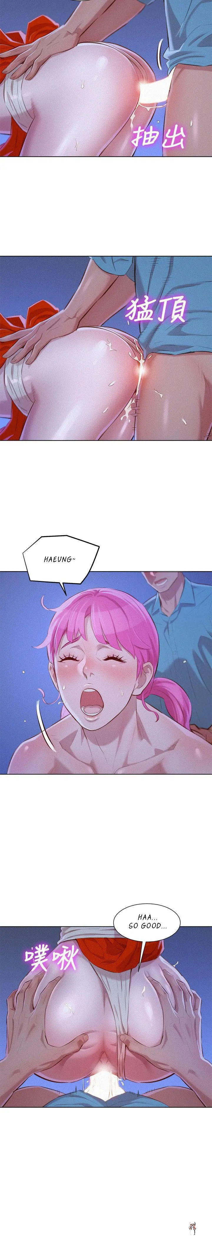 What do you Take me For? What do you Take me For? Chapter 42 - Page 6