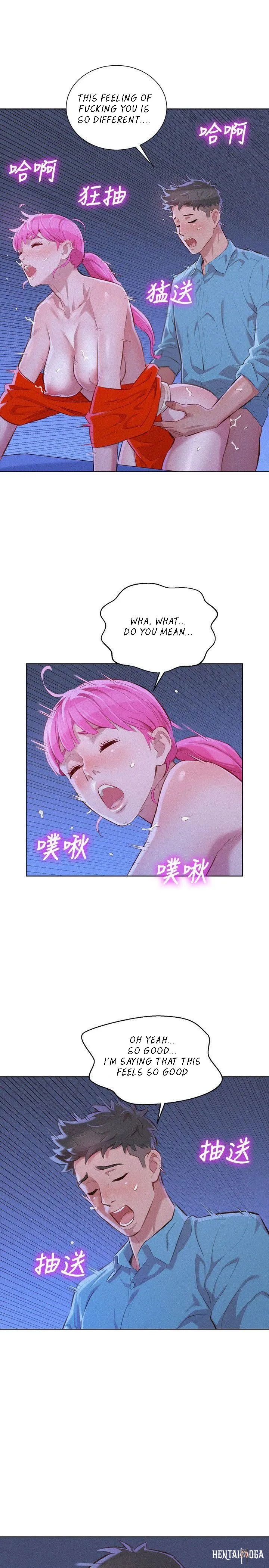 What do you Take me For? What do you Take me For? Chapter 42 - Page 8