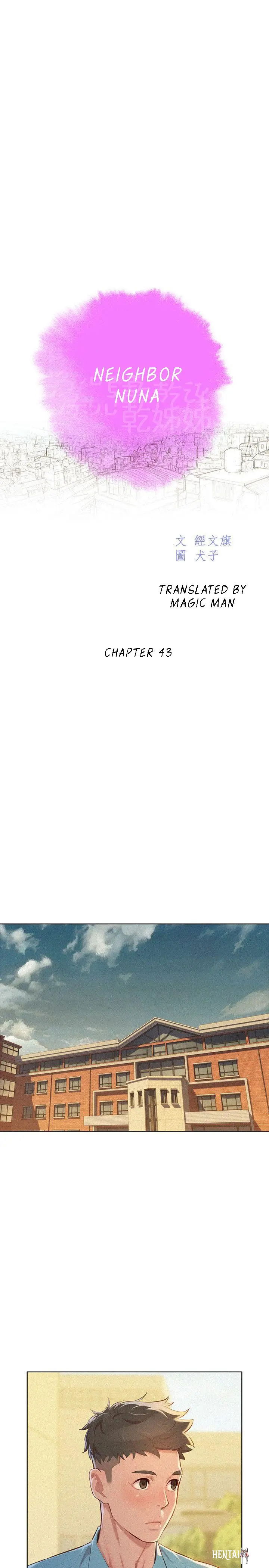 What do you Take me For? What do you Take me For? Chapter 43 - Page 2