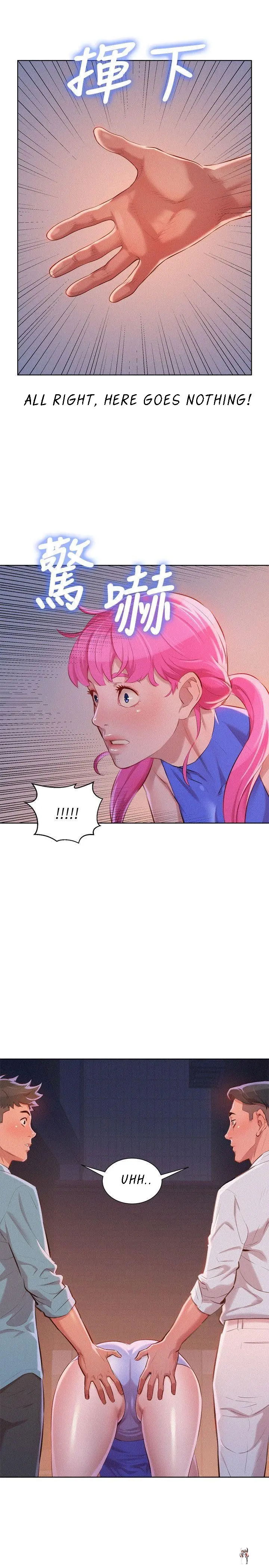 What do you Take me For? What do you Take me For? Chapter 43 - Page 20