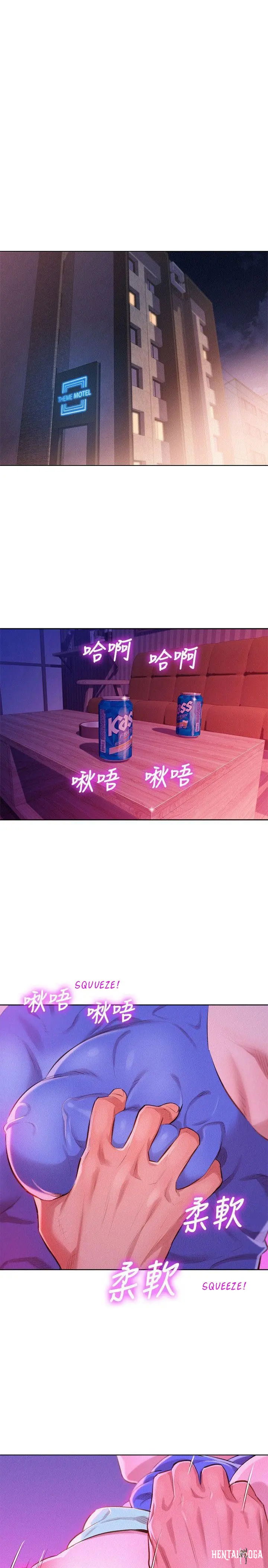 What do you Take me For? What do you Take me For? Chapter 43 - Page 23