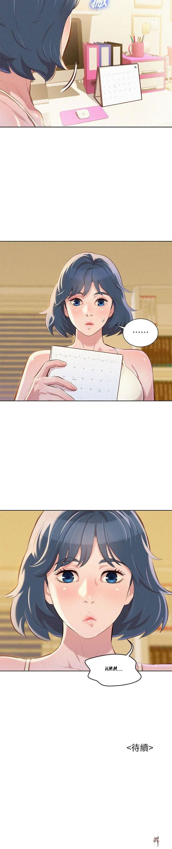 What do you Take me For? What do you Take me For? Chapter 44 - Page 28