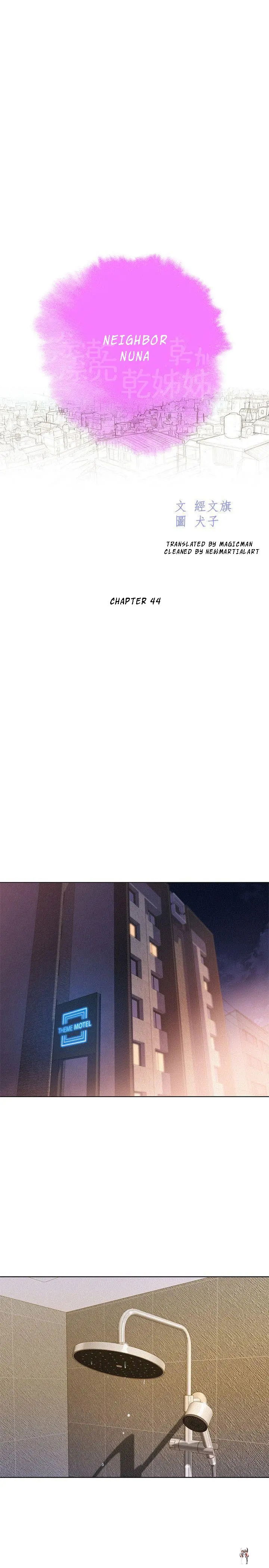 What do you Take me For? What do you Take me For? Chapter 44 - Page 3