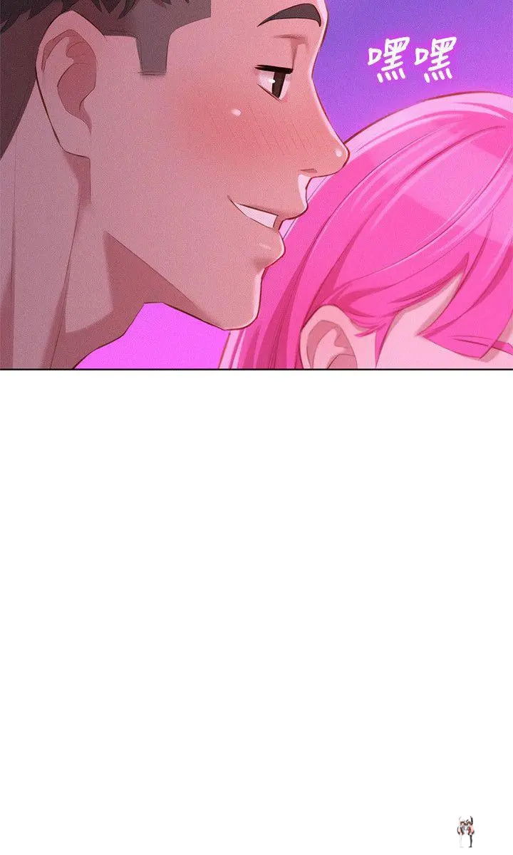 What do you Take me For? What do you Take me For? Chapter 44 - Page 8