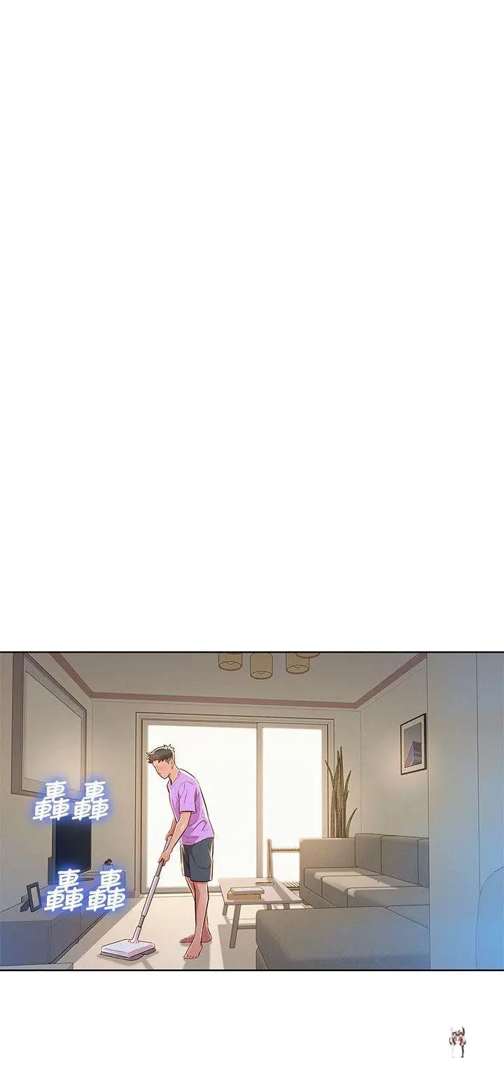 What do you Take me For? What do you Take me For? Chapter 45 - Page 3