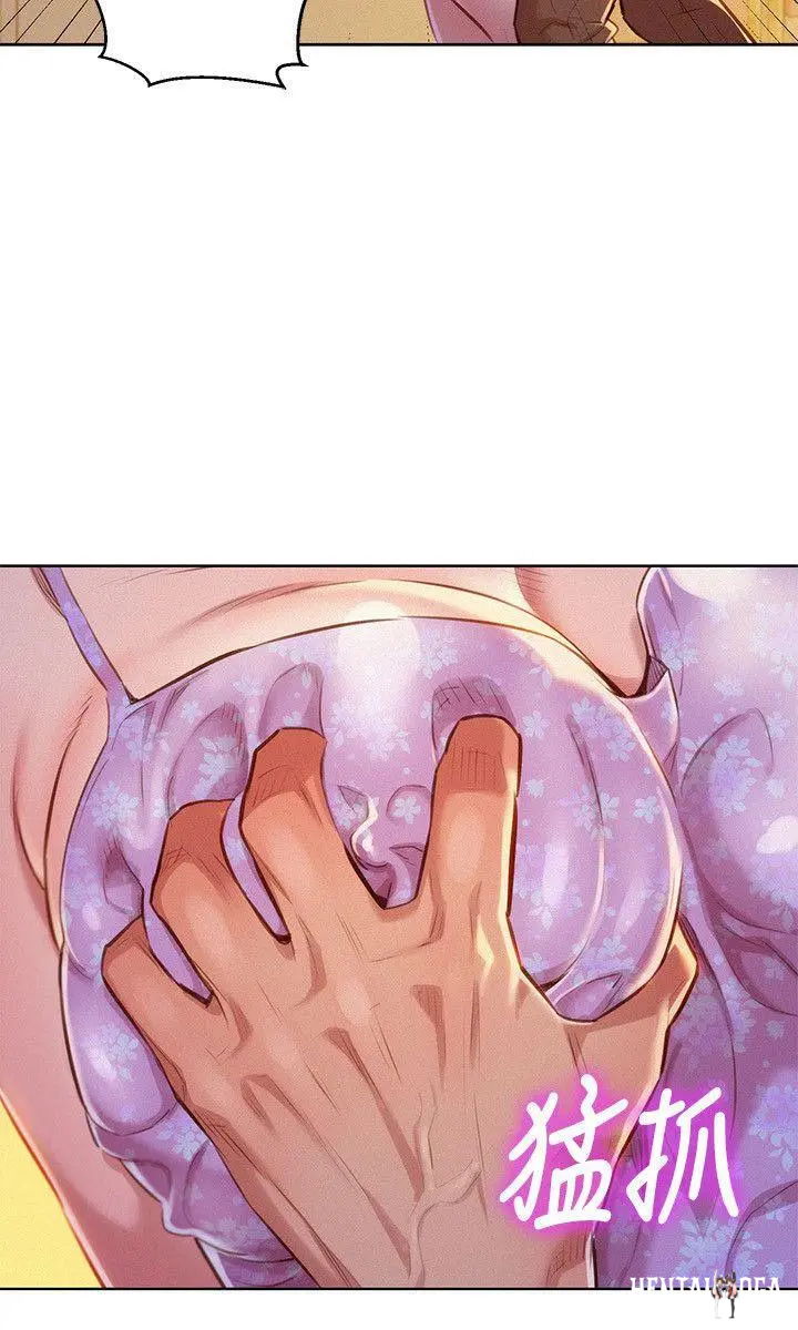 What do you Take me For? What do you Take me For? Chapter 46 - Page 18 What do you Take me For? What do you Take me For? Chapter 46 - Page 18