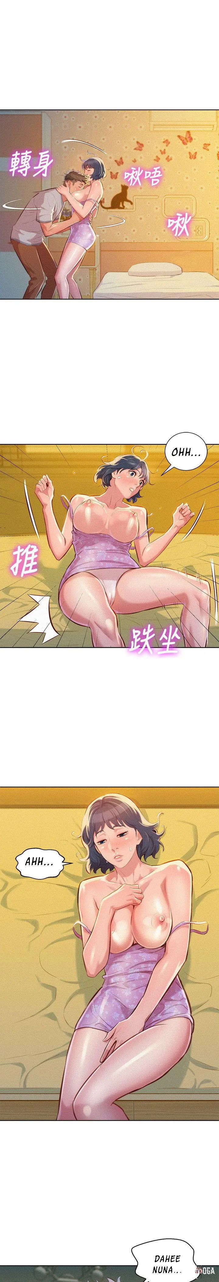 What do you Take me For? What do you Take me For? Chapter 46 - Page 22 What do you Take me For? What do you Take me For? Chapter 46 - Page 22