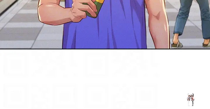 What do you Take me For? What do you Take me For? Chapter 52 - Page 14