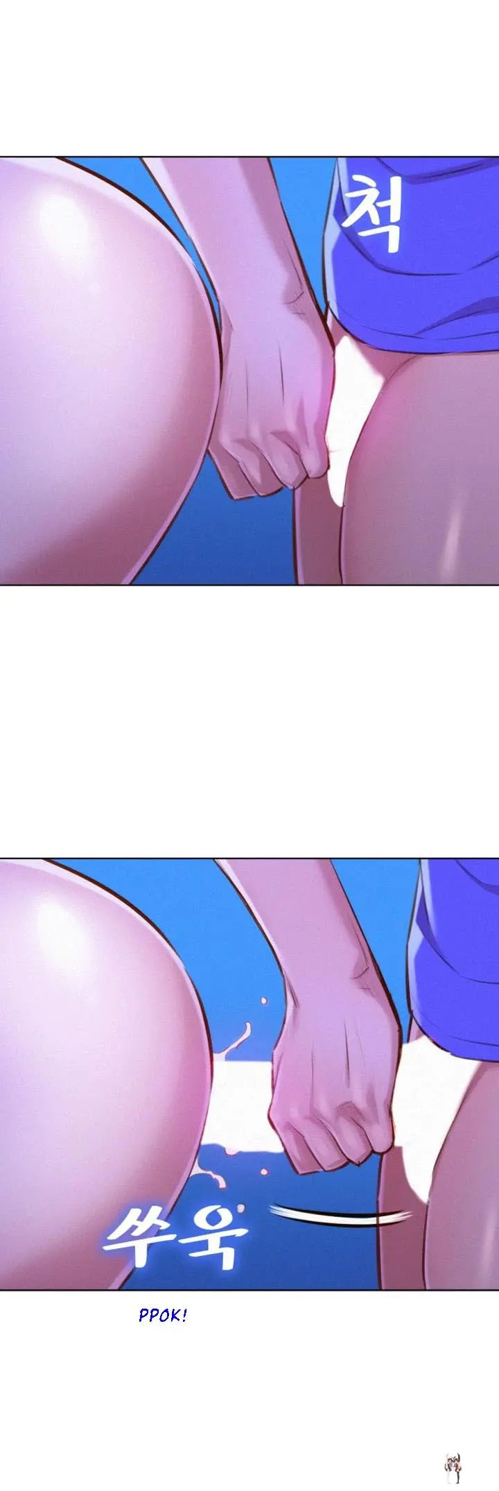 What do you Take me For? What do you Take me For? Chapter 53 - Page 13