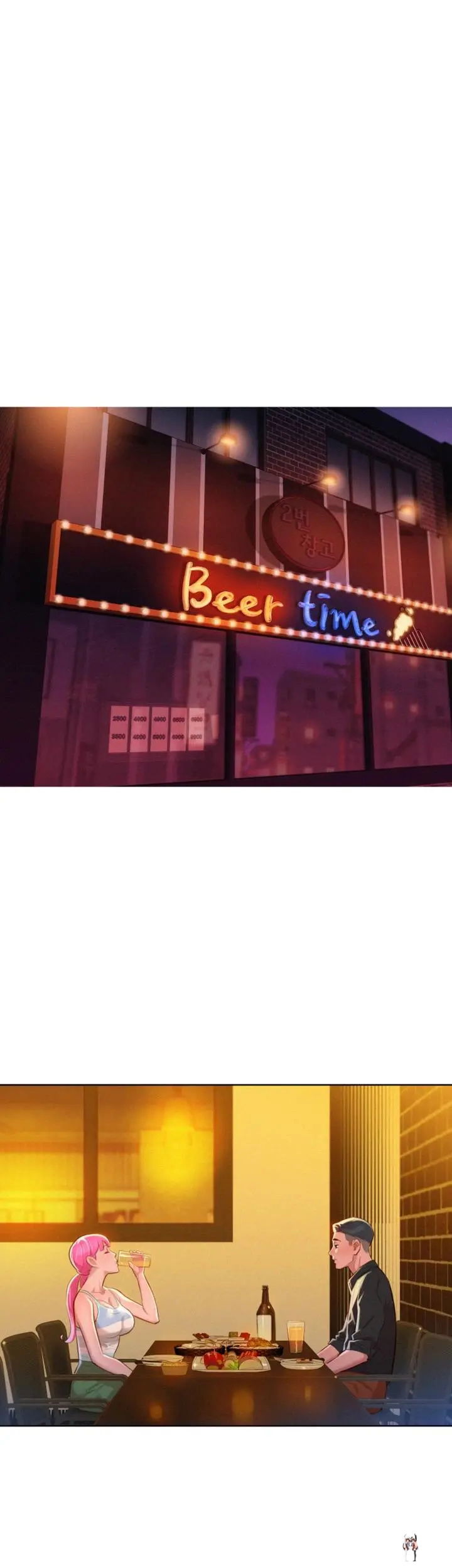 What do you Take me For? What do you Take me For? Chapter 53 - Page 17