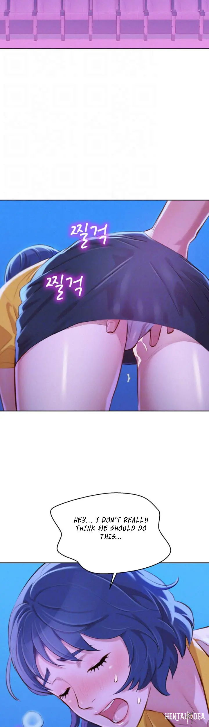 What do you Take me For? What do you Take me For? Chapter 53 - Page 2