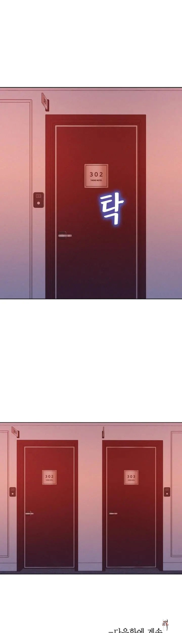 What do you Take me For? What do you Take me For? Chapter 53 - Page 36