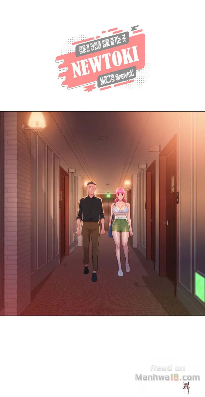 What do you Take me For? What do you Take me For? Chapter 54 - Page 1