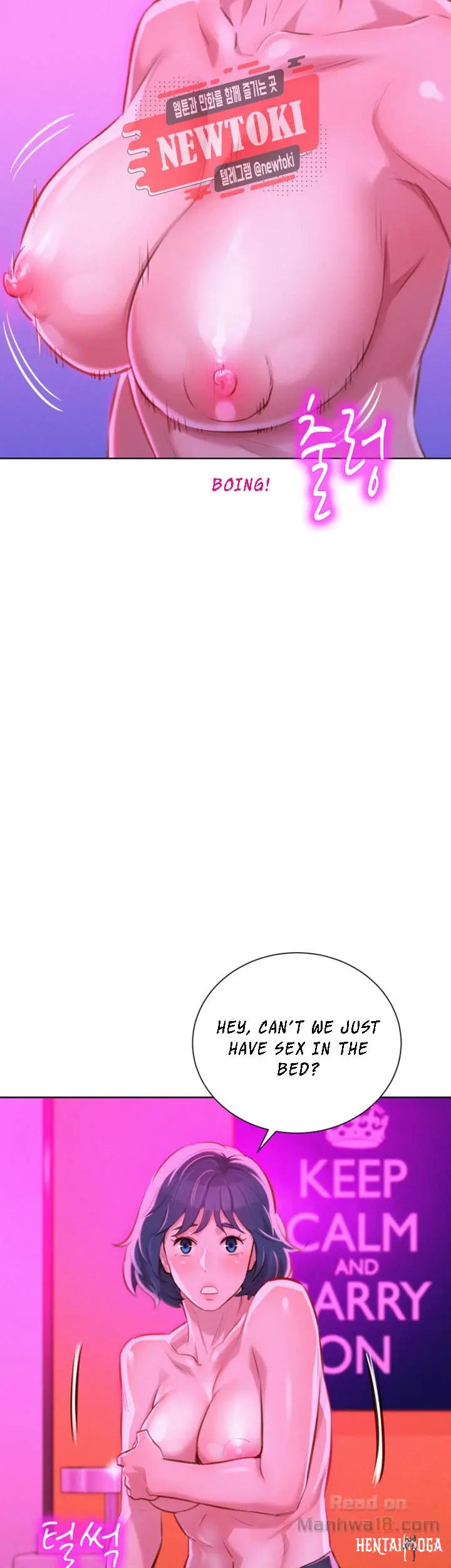 What do you Take me For? What do you Take me For? Chapter 54 - Page 11