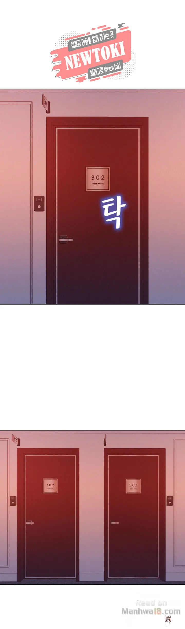 What do you Take me For? What do you Take me For? Chapter 54 - Page 3