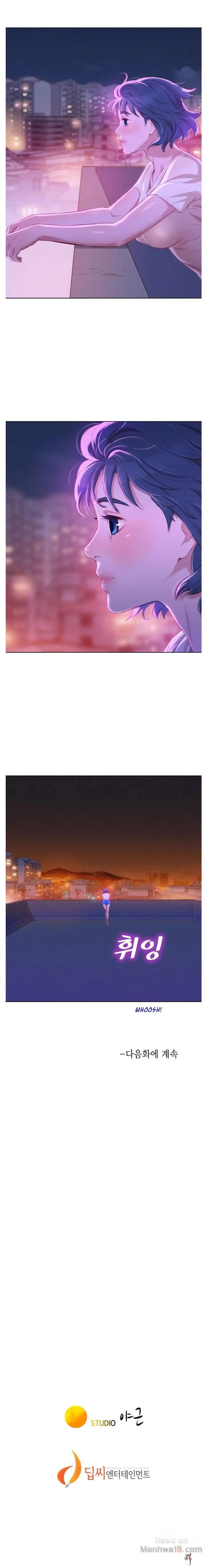 What do you Take me For? What do you Take me For? Chapter 58 - Page 15