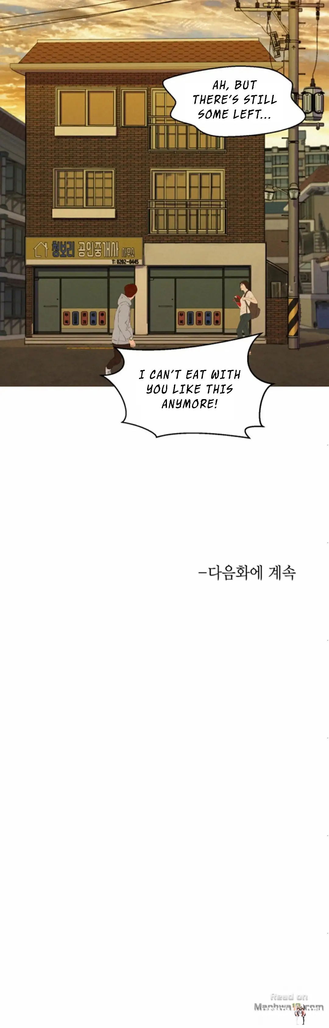 What do you Take me For? What do you Take me For? Chapter 60 - Page 13