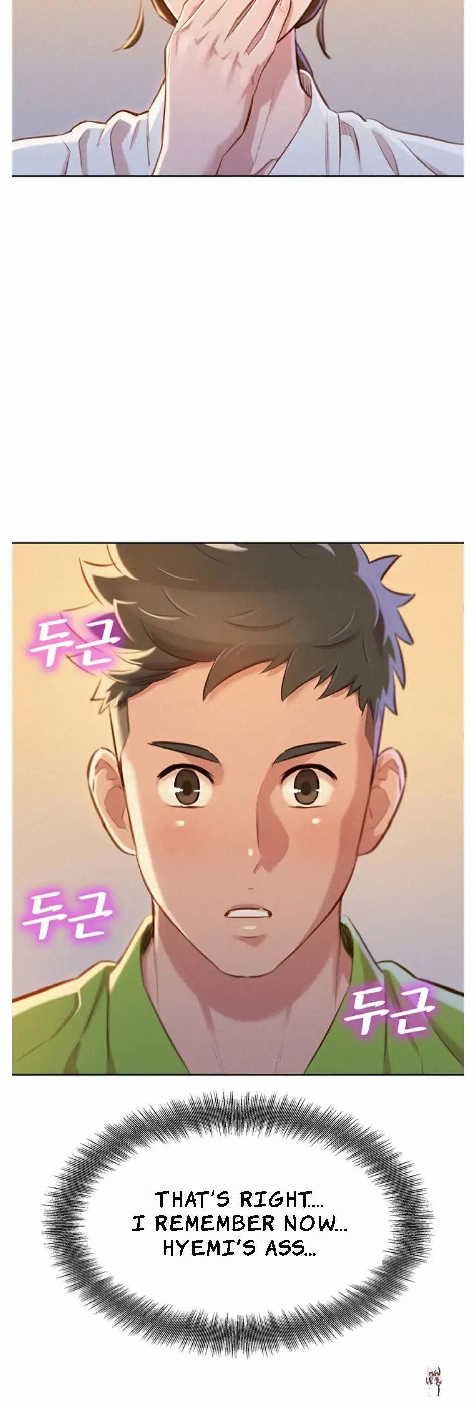 What do you Take me For? What do you Take me For? Chapter 66 - Page 14