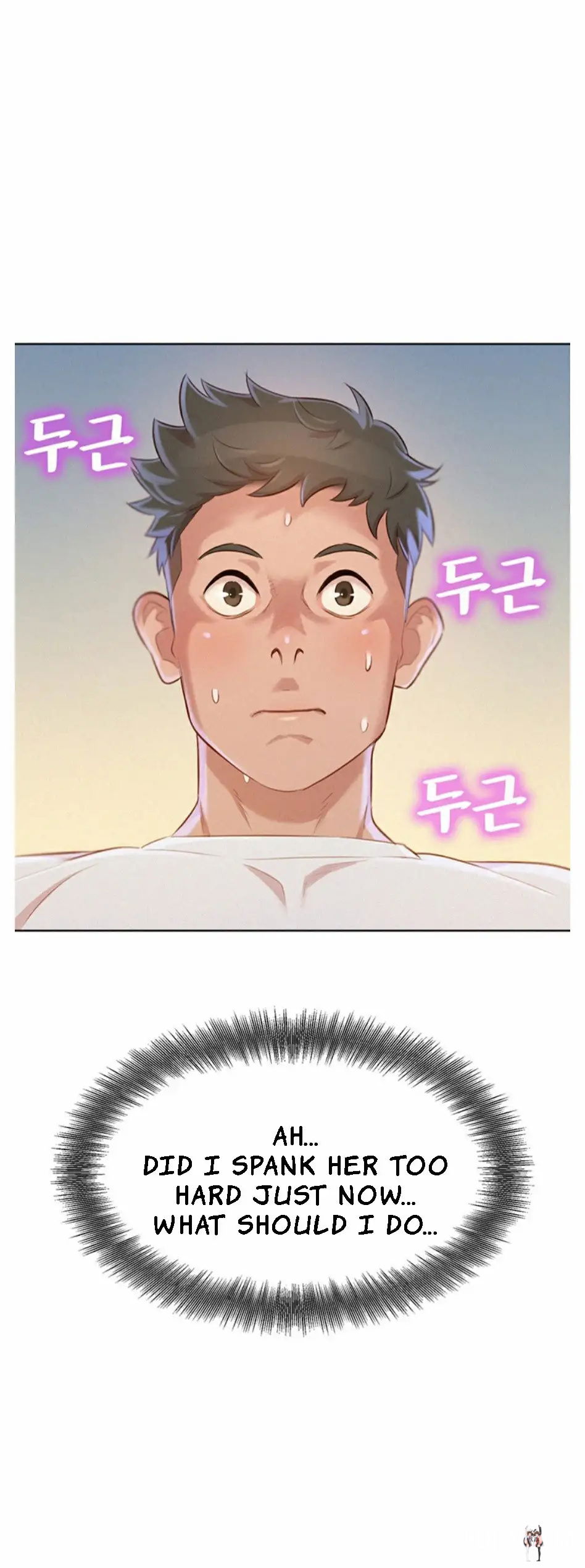 What do you Take me For? What do you Take me For? Chapter 67 - Page 19