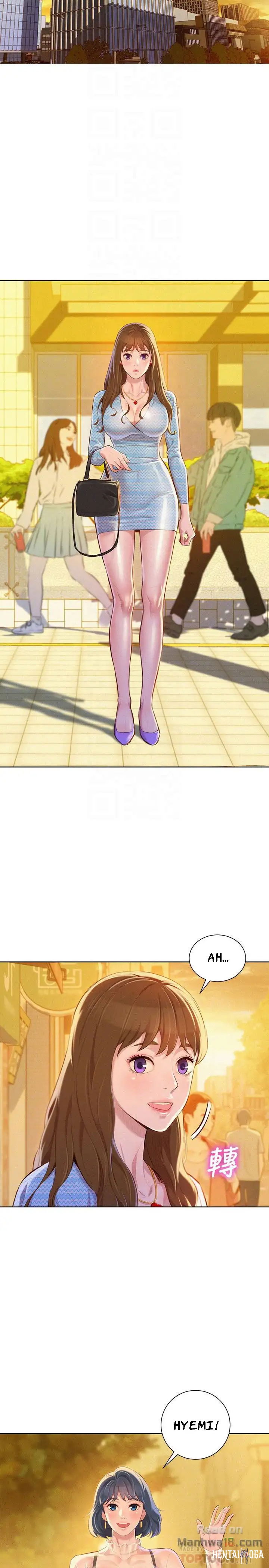 What do you Take me For? What do you Take me For? Chapter 68 - Page 17