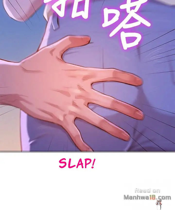 What do you Take me For? What do you Take me For? Chapter 68 - Page 6