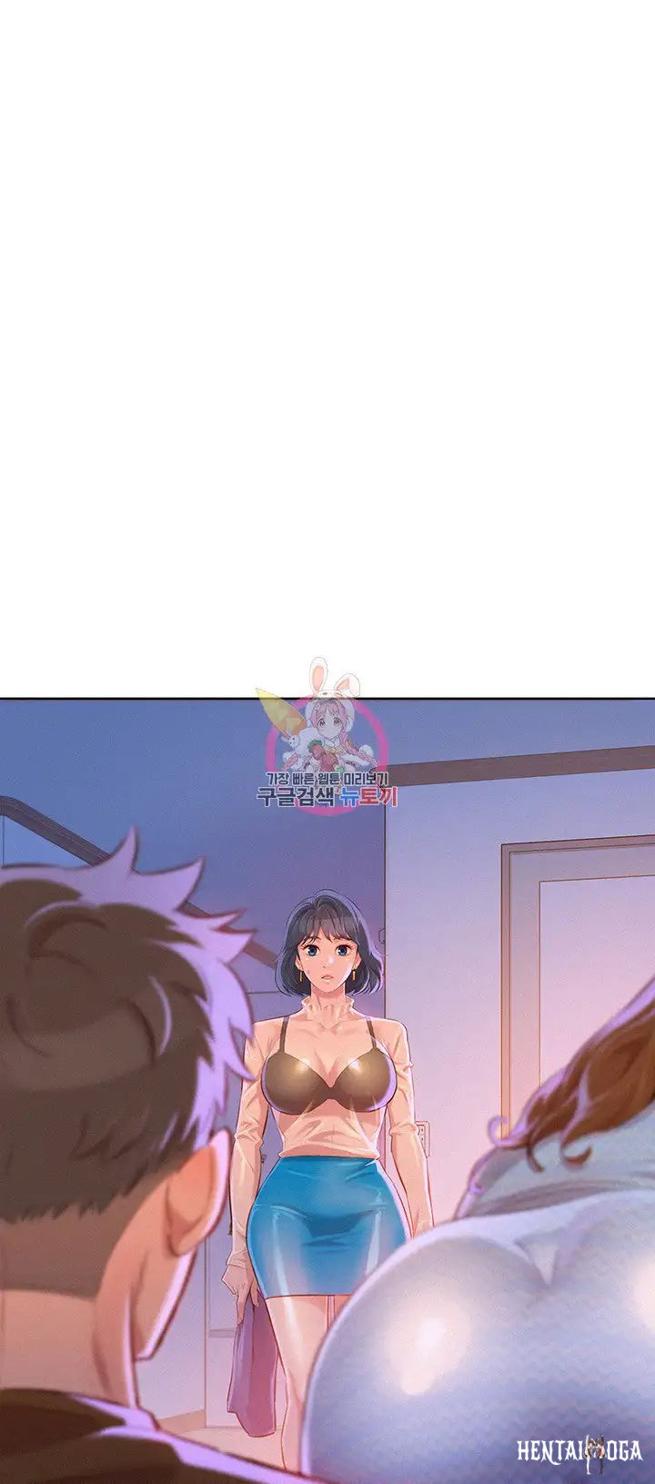 What do you Take me For? What do you Take me For? Chapter 69 - Page 1