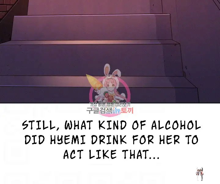 What do you Take me For? What do you Take me For? Chapter 69 - Page 16