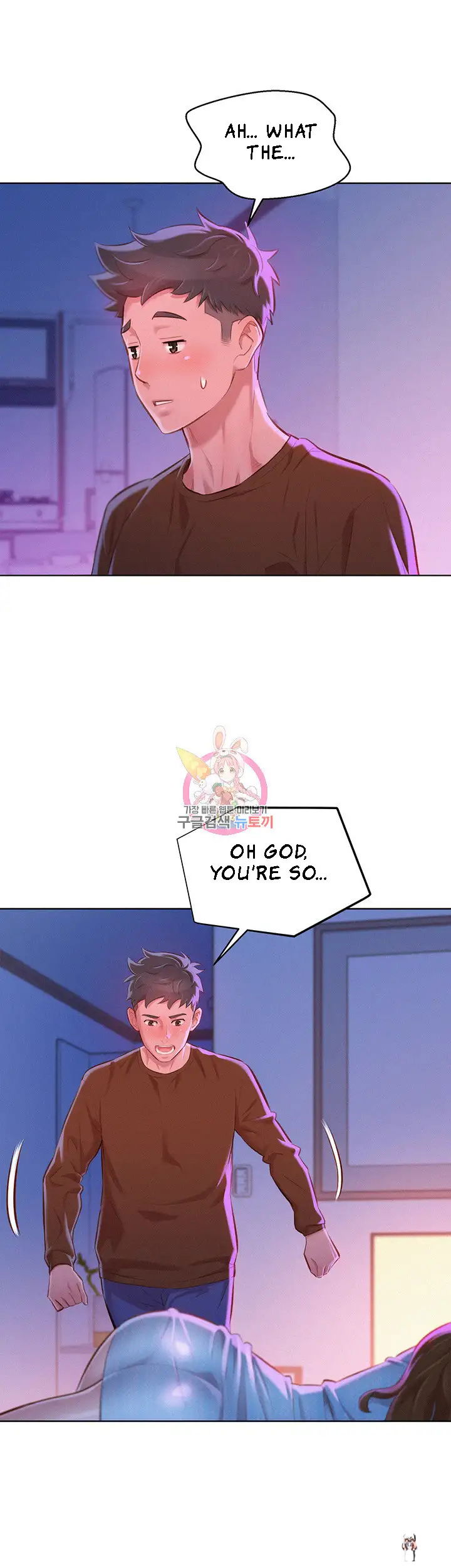 What do you Take me For? What do you Take me For? Chapter 69 - Page 18