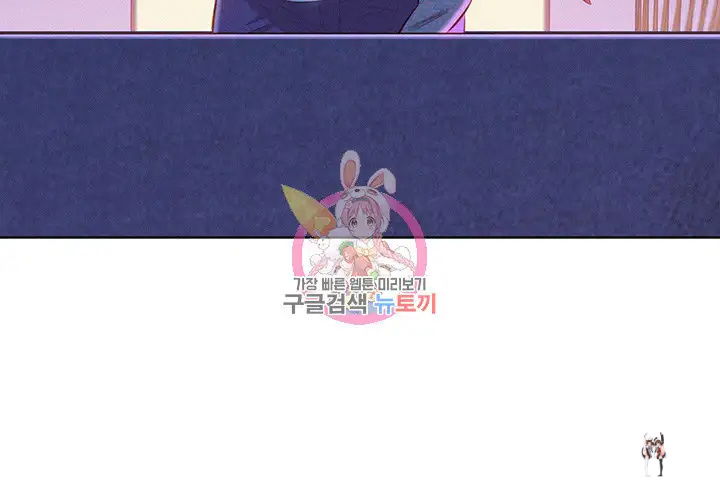 What do you Take me For? What do you Take me For? Chapter 69 - Page 25