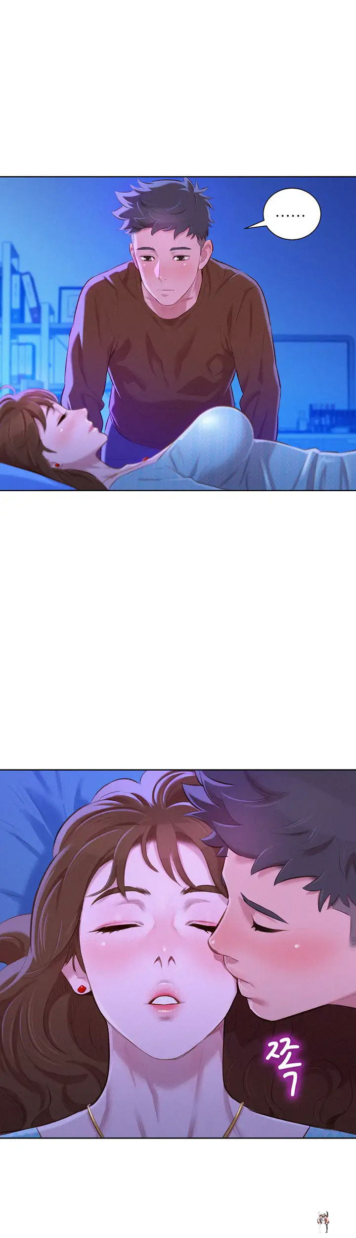 What do you Take me For? What do you Take me For? Chapter 69 - Page 27