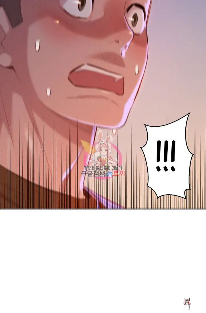 What do you Take me For? What do you Take me For? Chapter 69 - Page 3