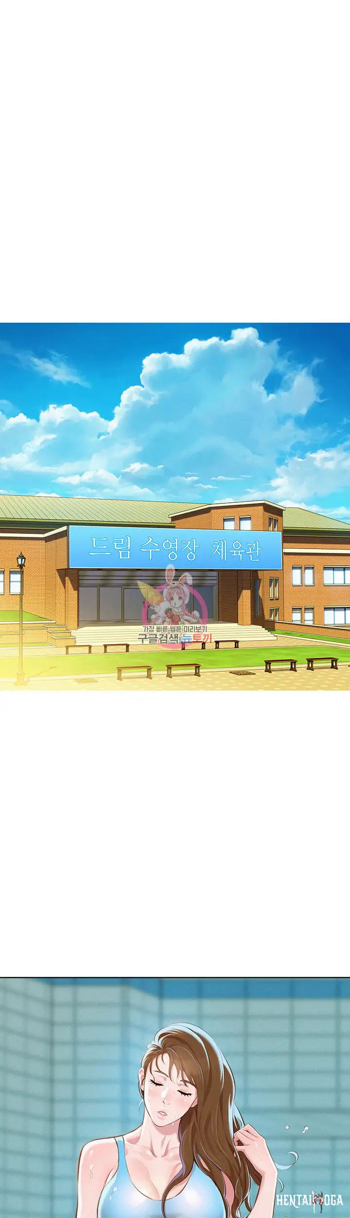 What do you Take me For? What do you Take me For? Chapter 69 - Page 34