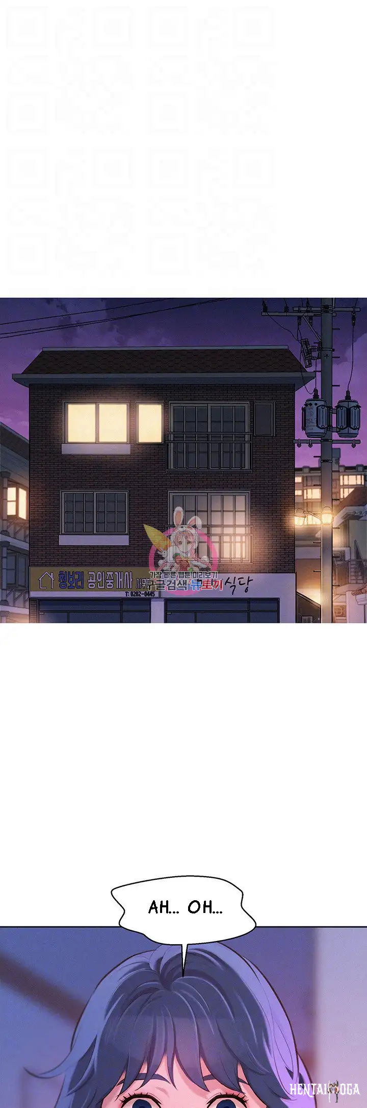 What do you Take me For? What do you Take me For? Chapter 69 - Page 4