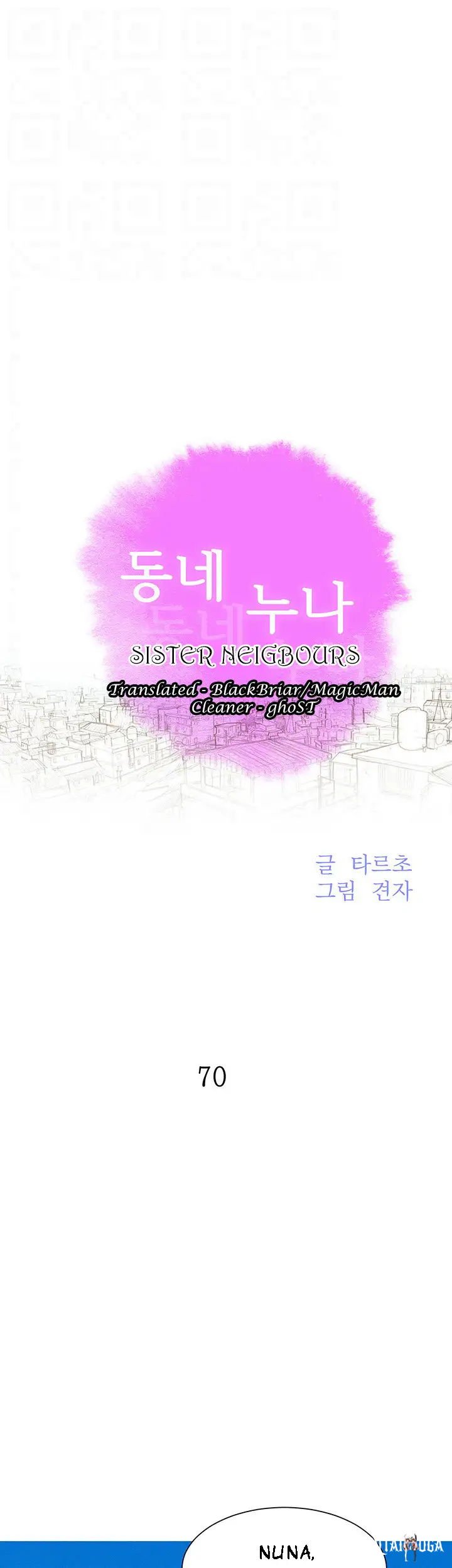 What do you Take me For? What do you Take me For? Chapter 70 - Page 1