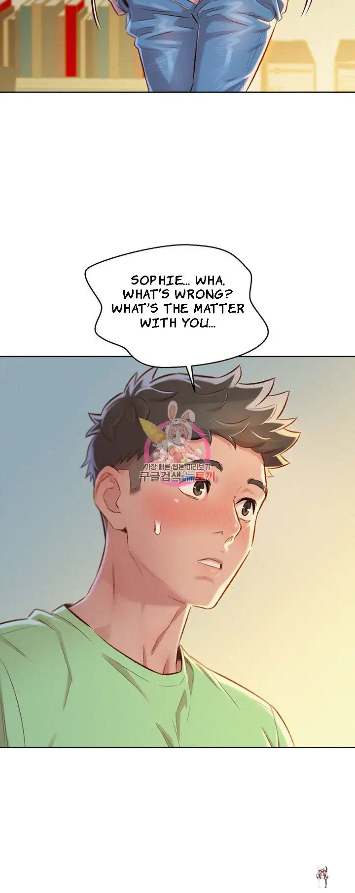 What do you Take me For? What do you Take me For? Chapter 70 - Page 25