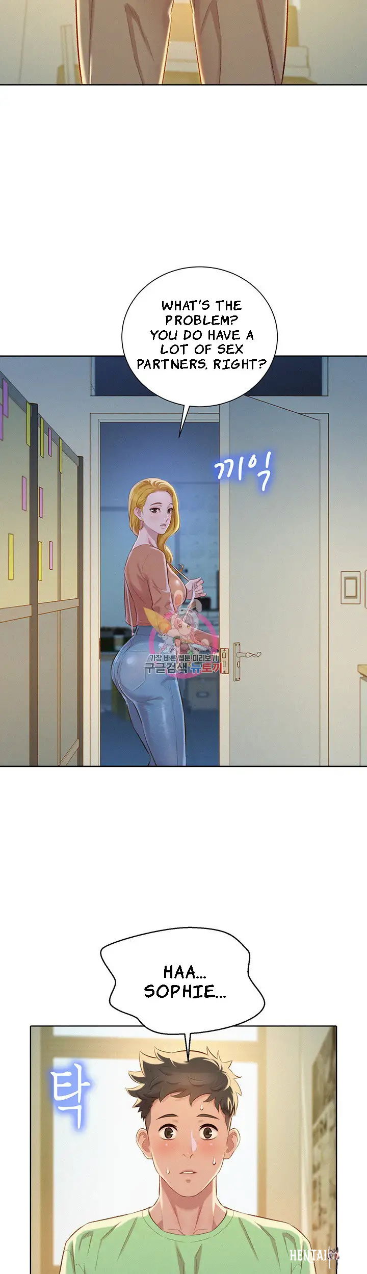 What do you Take me For? What do you Take me For? Chapter 70 - Page 27