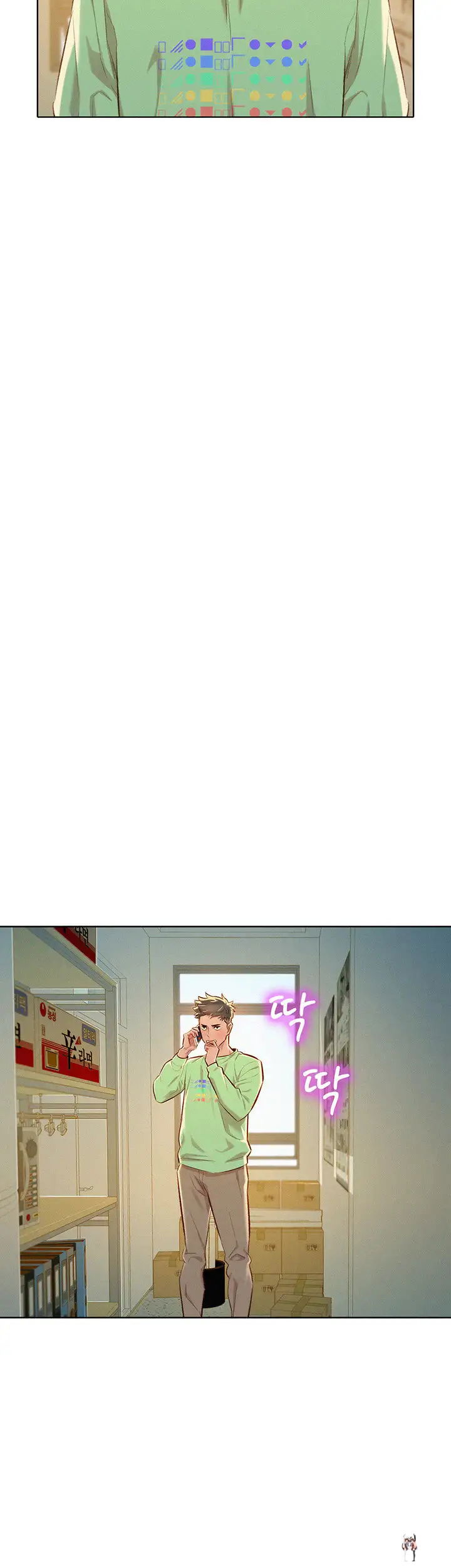 What do you Take me For? What do you Take me For? Chapter 70 - Page 28