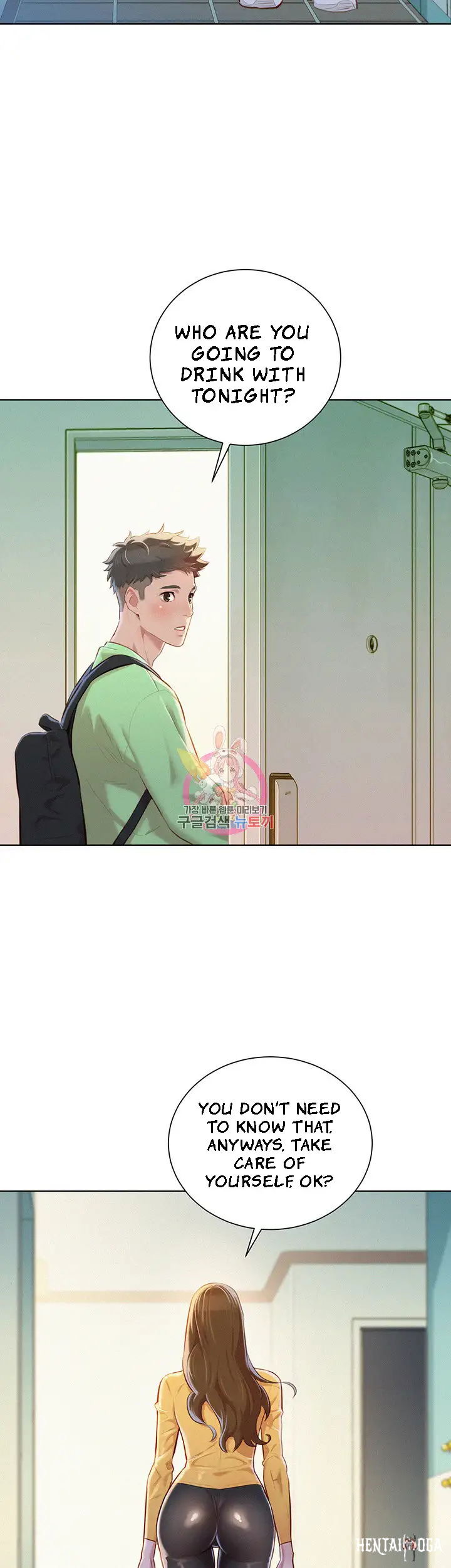 What do you Take me For? What do you Take me For? Chapter 70 - Page 3